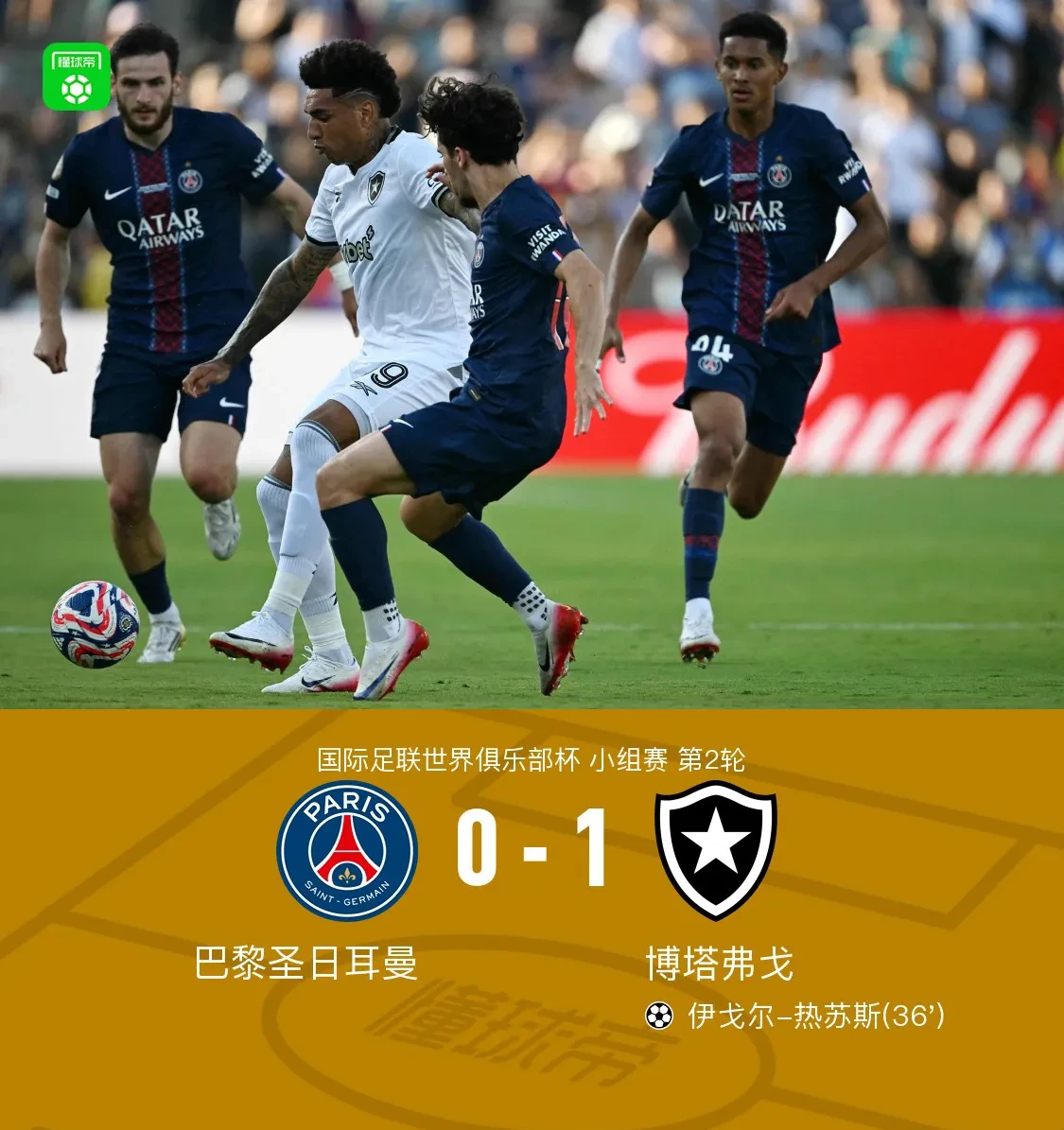 欧博官网 -拜仁慕尼黑阵型图