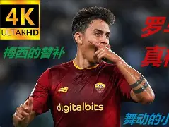 足球比赛布莱顿最新消息