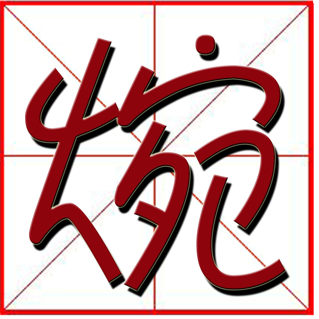 欧博体育 -emmaevins免费