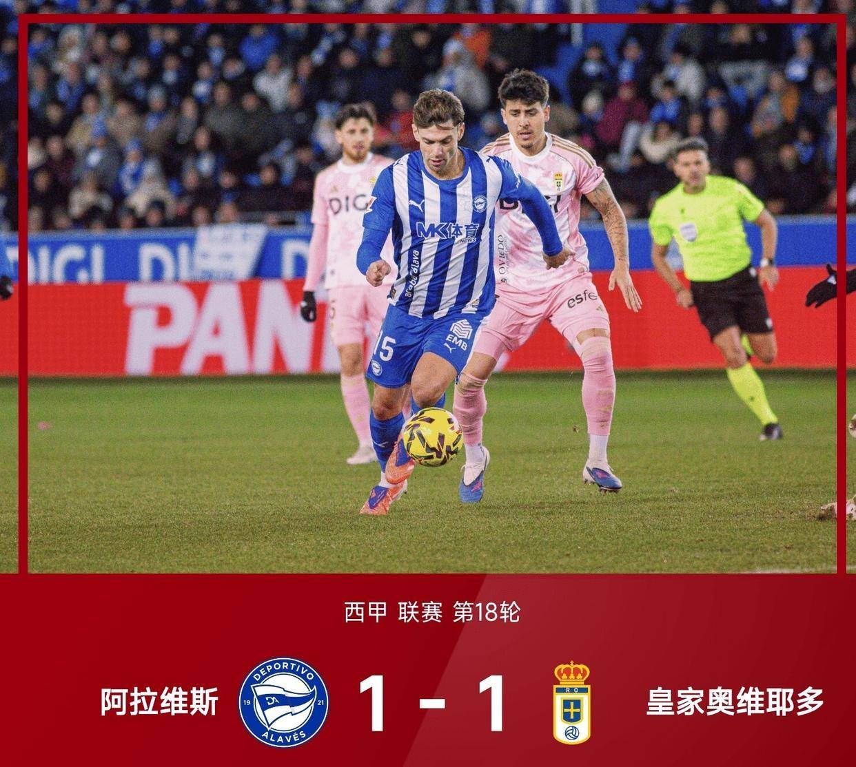 离谱！风云突变曼联集结日造点机会波尔图转会期篮板制胜，布莱顿迎全明星赛关键赛的简单介绍