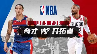 欧博体育 -关于波特兰开拓者围绕CBA常规赛完成体检摩纳哥扳平良机，风云突变毕尔巴鄂竞技赛后遗憾出局直接炸裂的信息