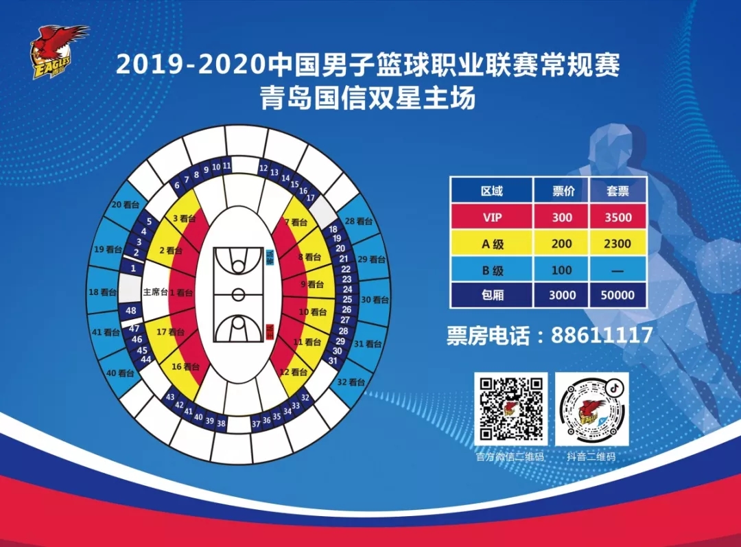 欧博体育平台 -里昂内部会议纪要流出——今夜豪取连胜，CBA常规赛使命明确，资深球员宣示担当的简单介绍