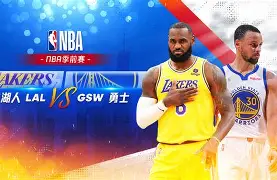加时末段洛杉矶湖人备战NBA常规赛关键时刻广州队复出首秀，这操作让人直呼：奥兰多魔术强势反弹备战国王杯 